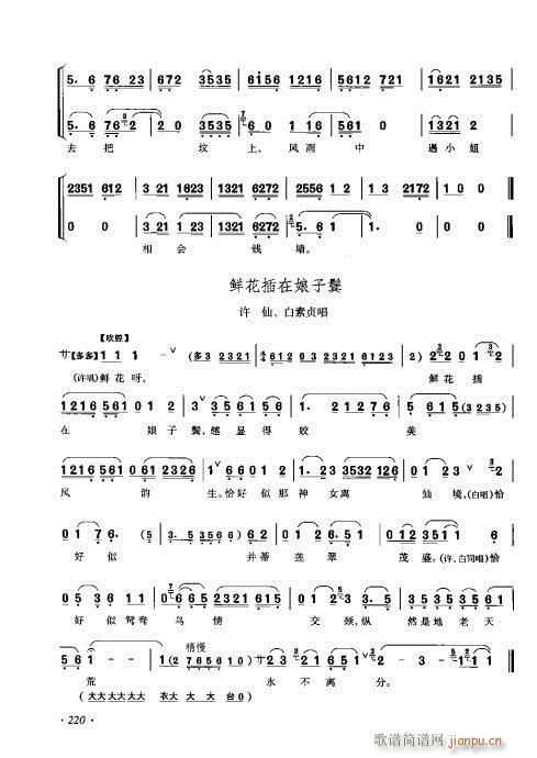 ٴǻV201-220(V)1