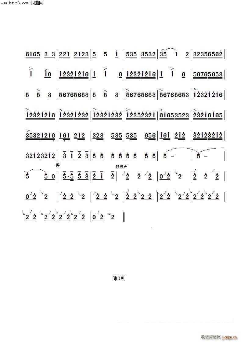 gc (V)3