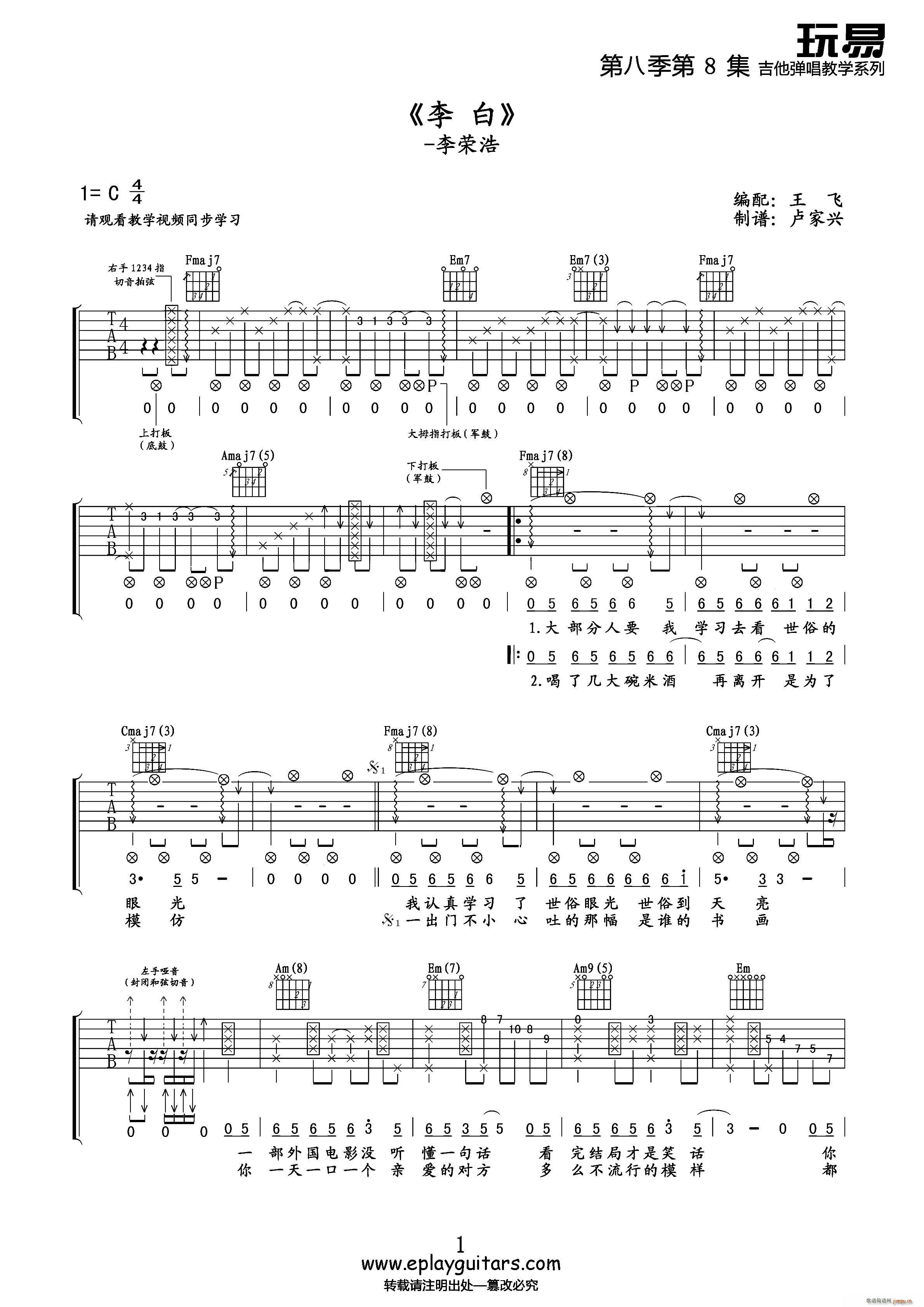  ׾V(V)1