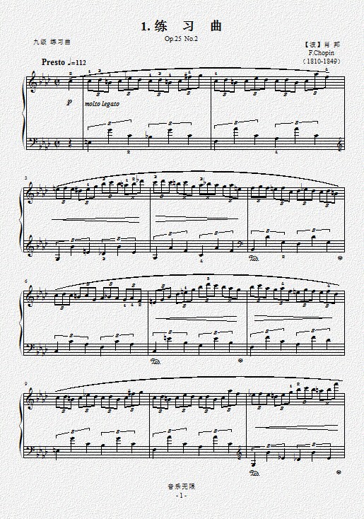 ФOp.25(V)1