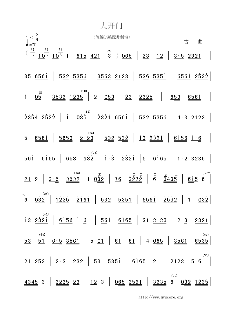 _(ki)T(mn)(ָV)1