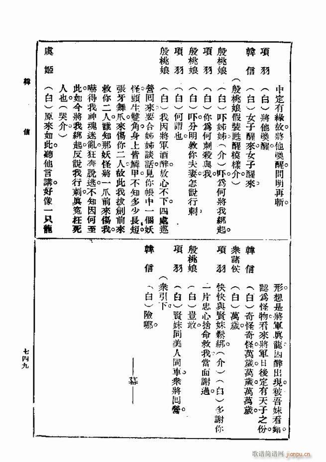  һ ڶ 721 750(ʮּ)29