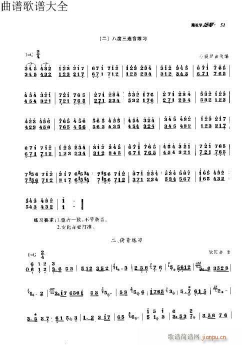 ҌW(xu)P51-70(y)(Ź~PV)1