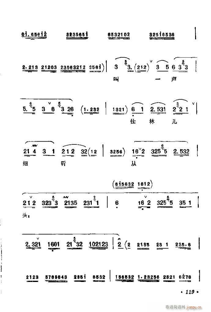 81-120(V)39