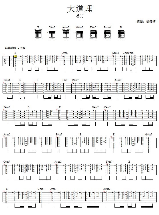 (yng)(V)1