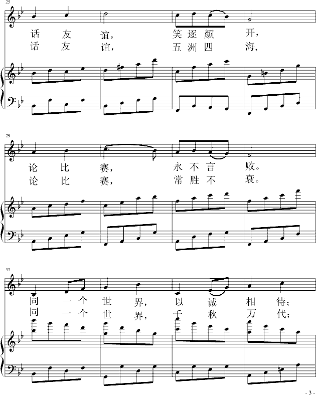 W\һչL(fng) V(ʮּ)3