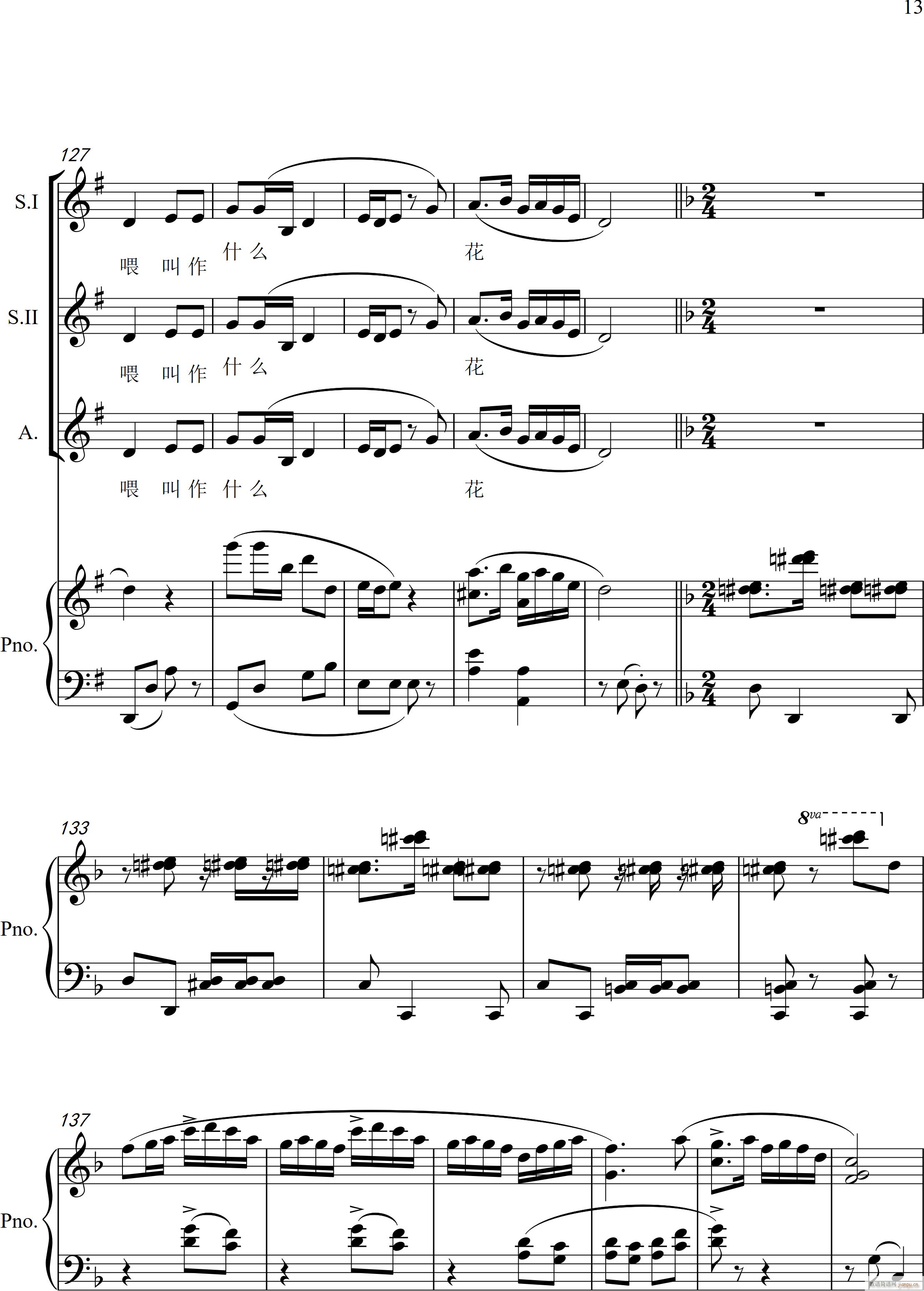  Ůس ٰ(V)13