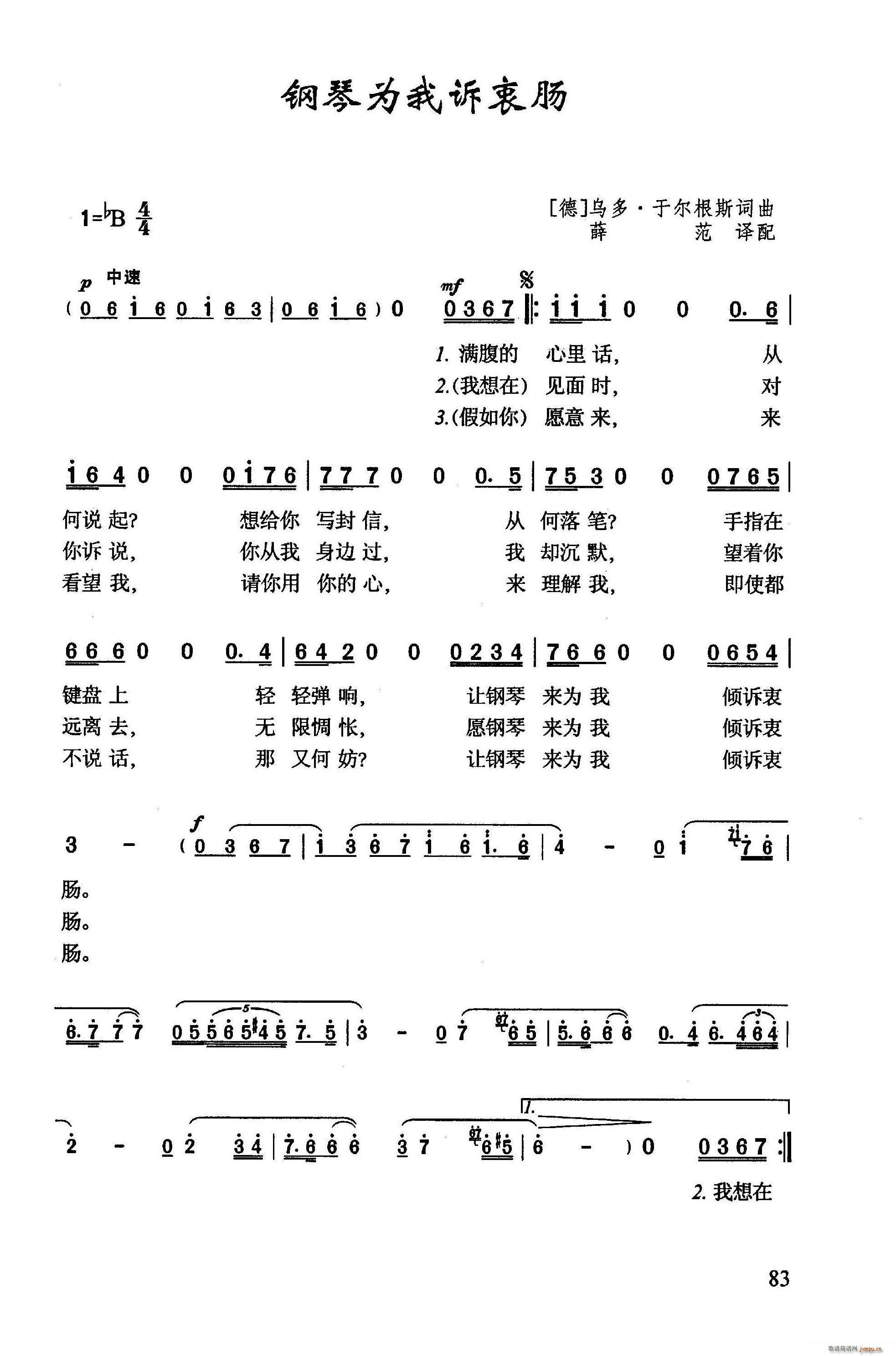 ٞVc(V)1