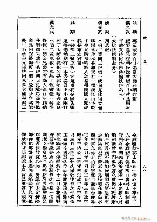  һ ڶ 61 120(ʮּ)38