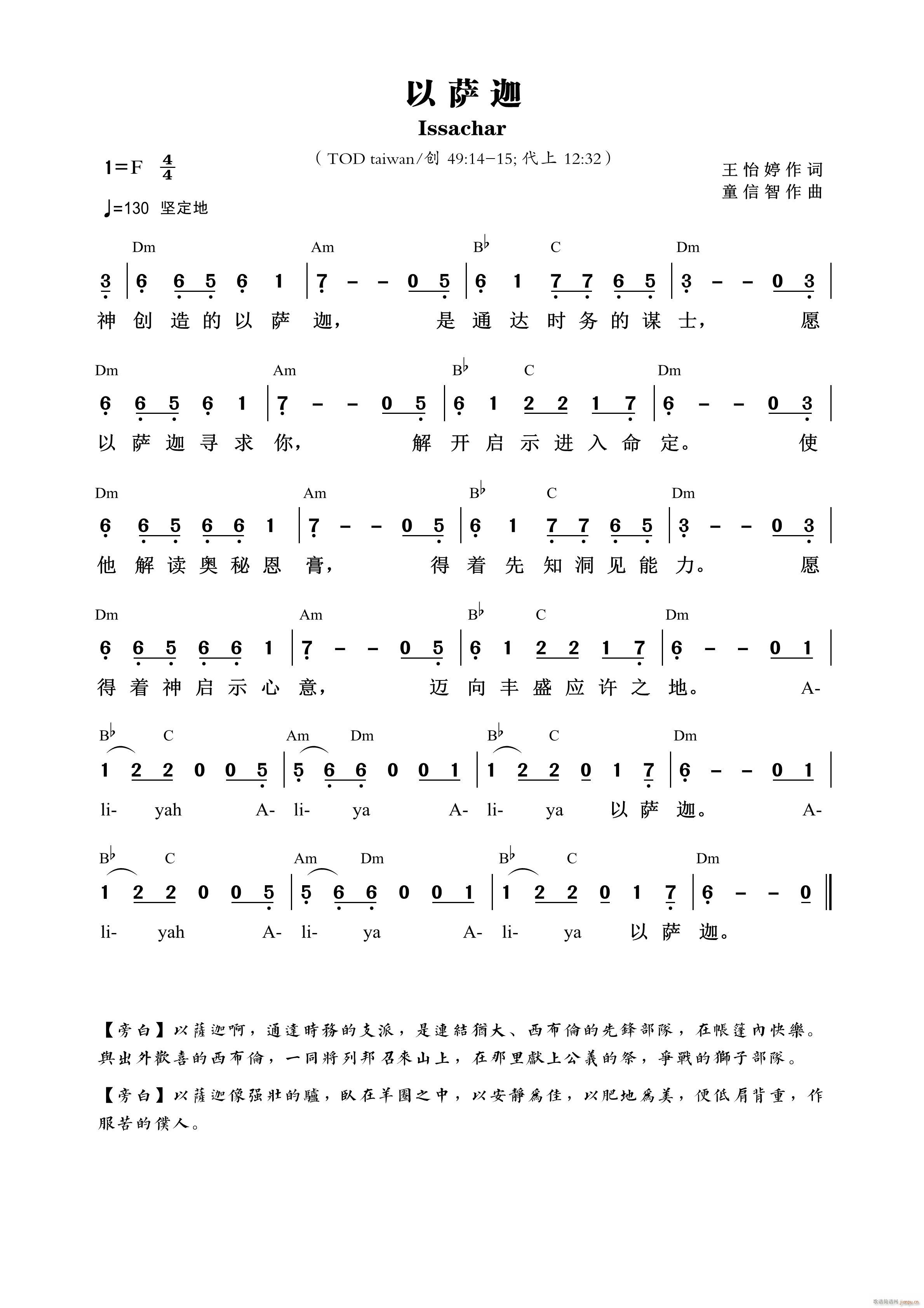 _ 730(ָV)1