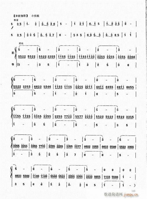 ϻA̳141-160(V)5