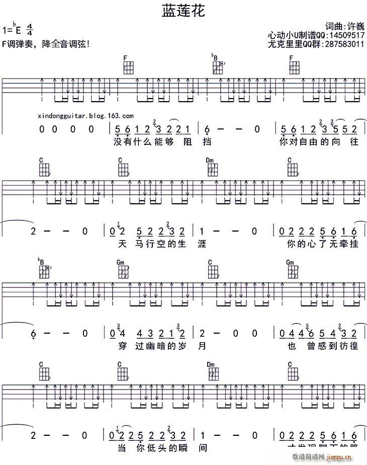 {ɏ ukulele ukulele(ʮּ)1