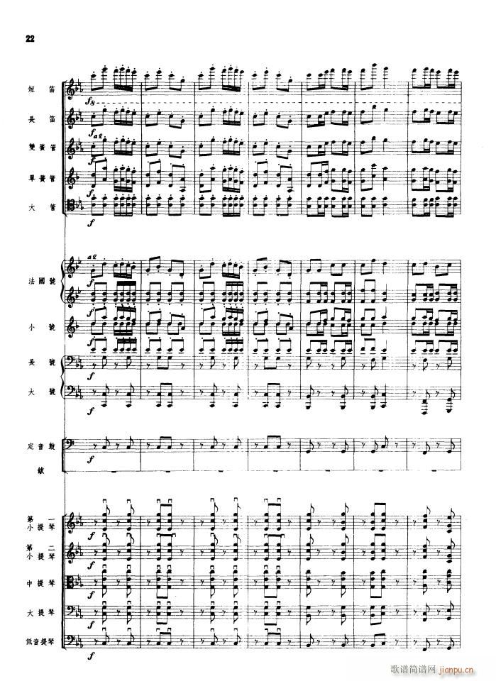  Ҙ(l ) 1956(V)22