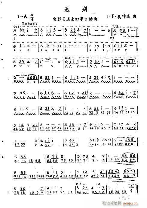 ٴ෨71-86(y)(V)5