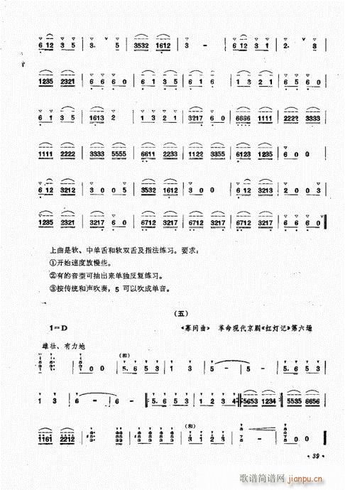 ϵ෨21-40(V)19