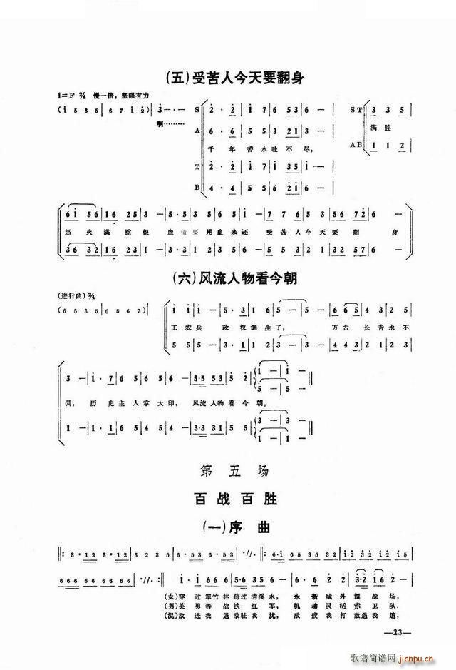 ɽĵ· 脡ȫ(ʮּ)25
