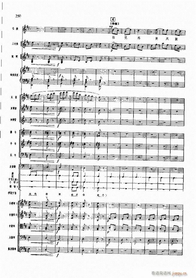 F  241 300(V)10