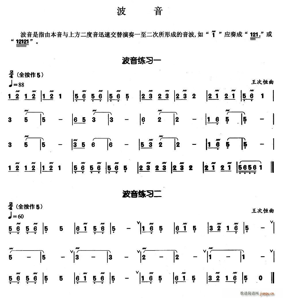 Jzɾ(JzV)1