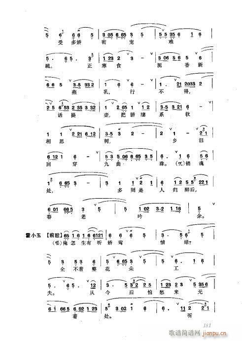 w161-200(V)21