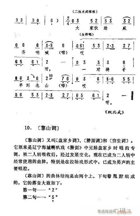 |D(l )116-120(ʮּ)14