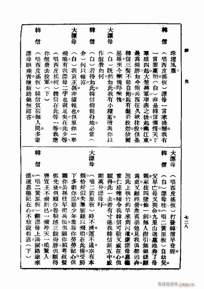  һ ڶ 721 750(ʮּ)8