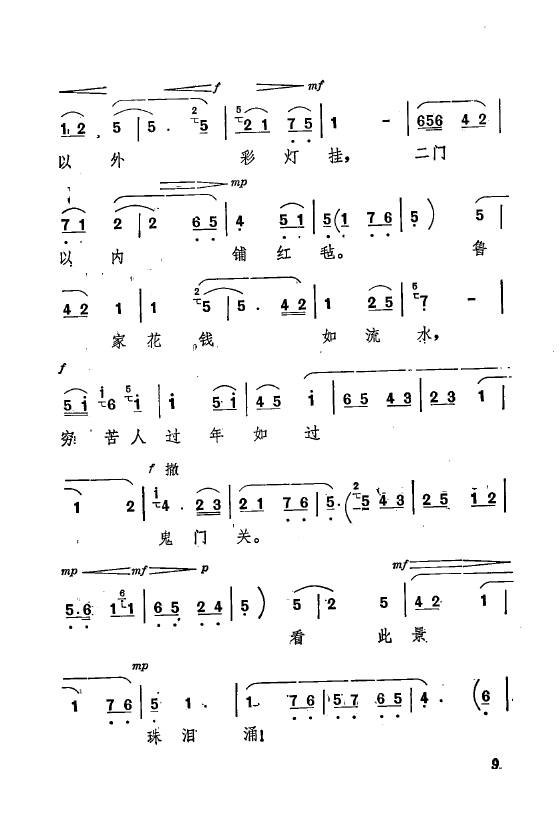 ף Ҫǻx ǻF 000 050(ʮּ)13