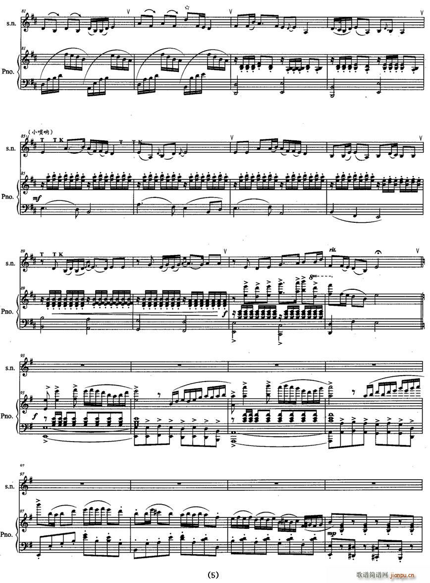 Qӭ(V)5