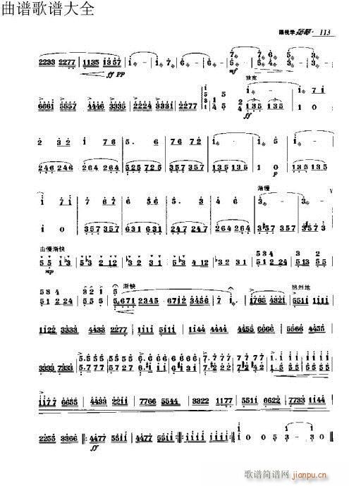 ҌW(xu)P111-130(y)(Ź~PV)3