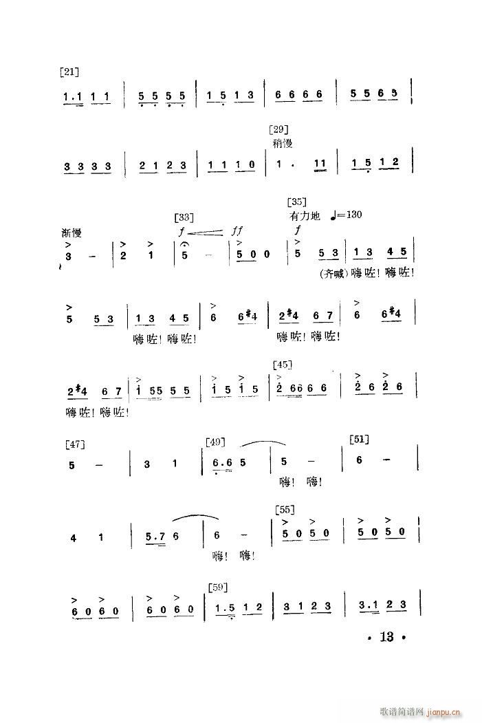 Ů呹 赸(l )(ָV)13