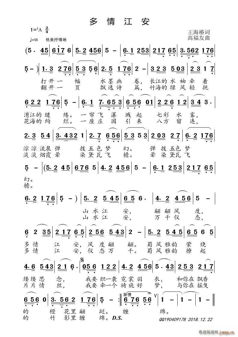 齭(ָV)1