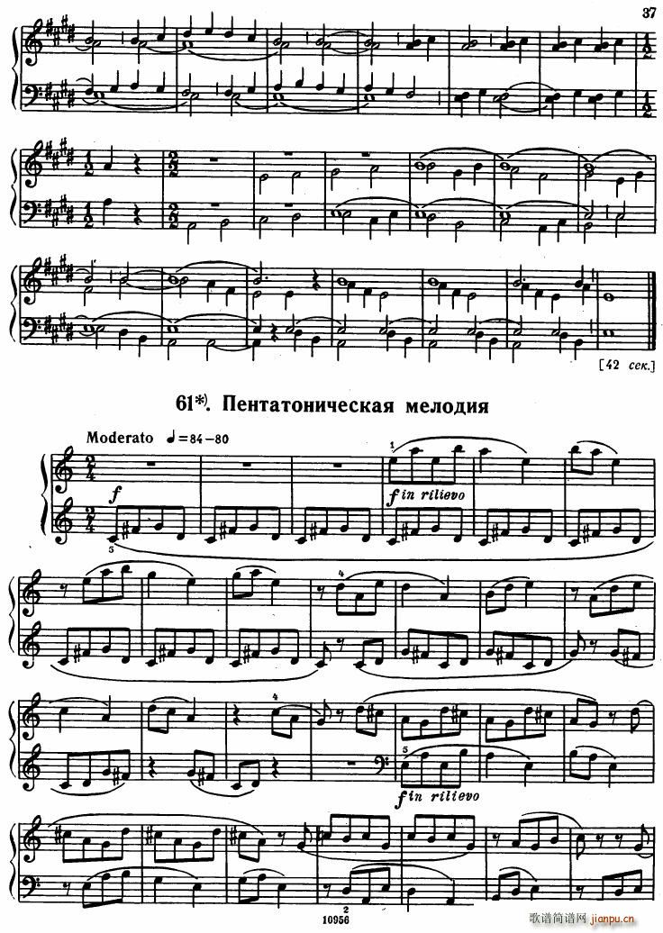 Bartok SZ 107 Mikrokosmos for Piano 37 66(V)18