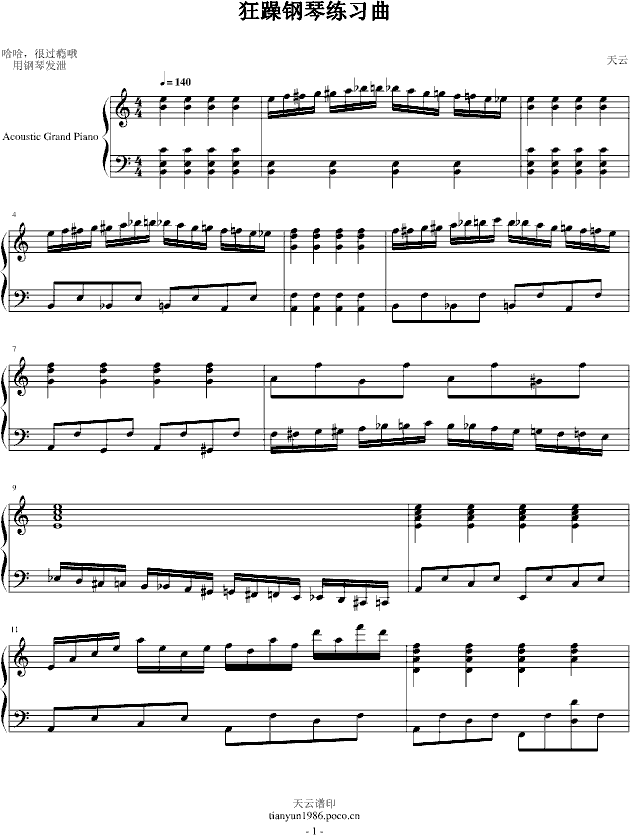 پ(V)1