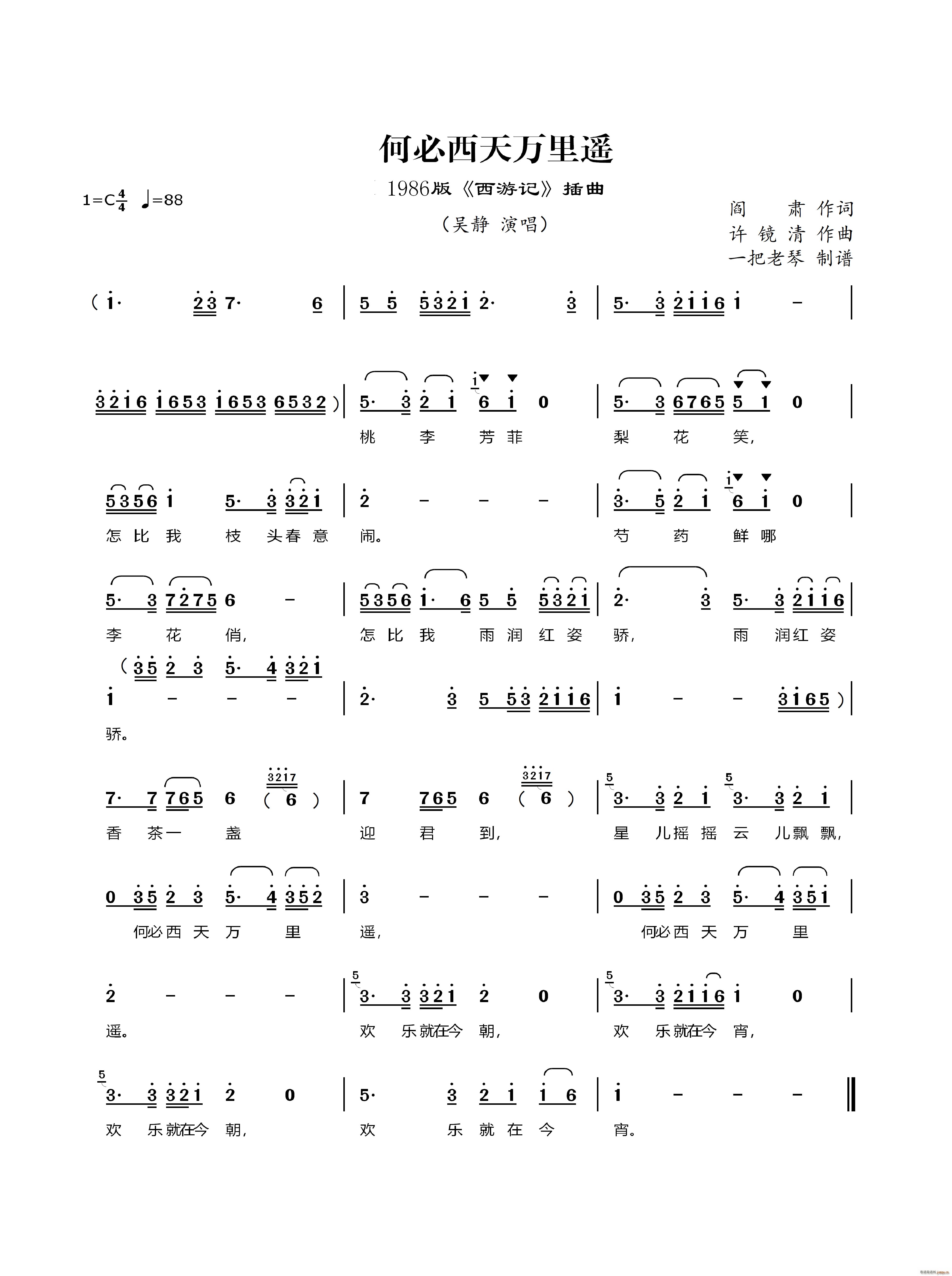 αf(wn)b 1986 ӛ (ʮּ)1