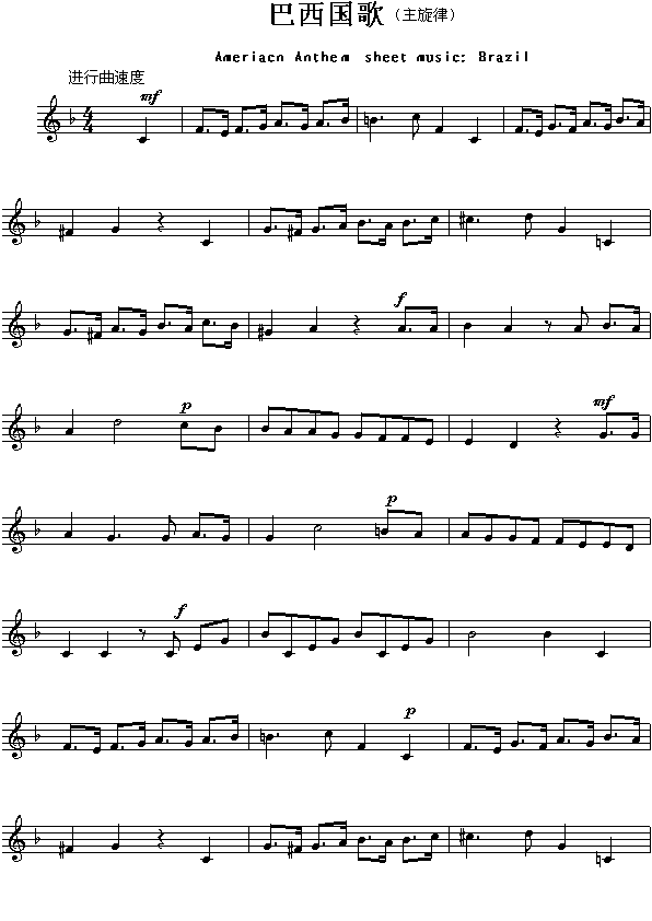 裨Ameriacn(V)1
