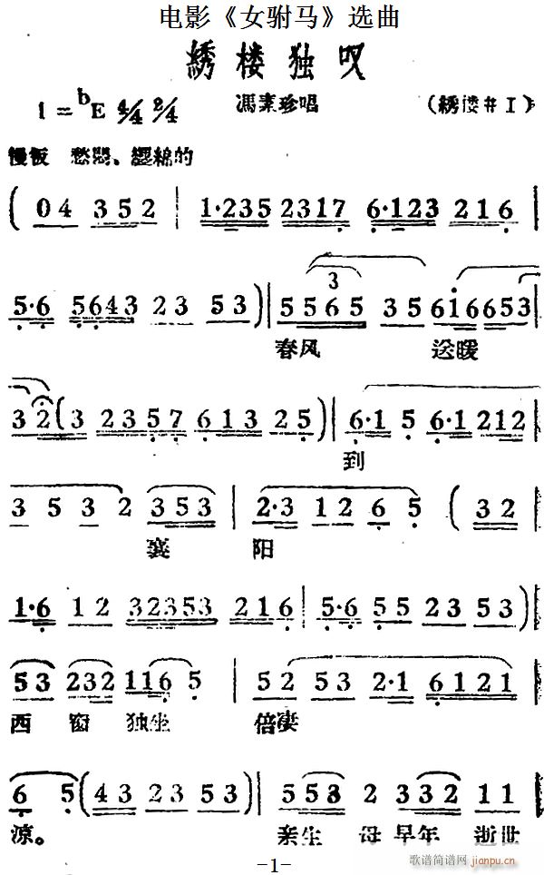 CǪ@ Ӱ ŮR x T䳪(ʮּ)1