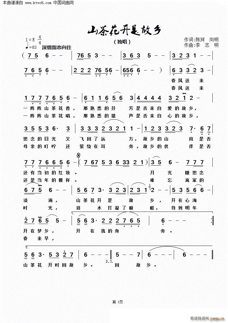 ɽ軨_(ki)ǹl(ָV)1