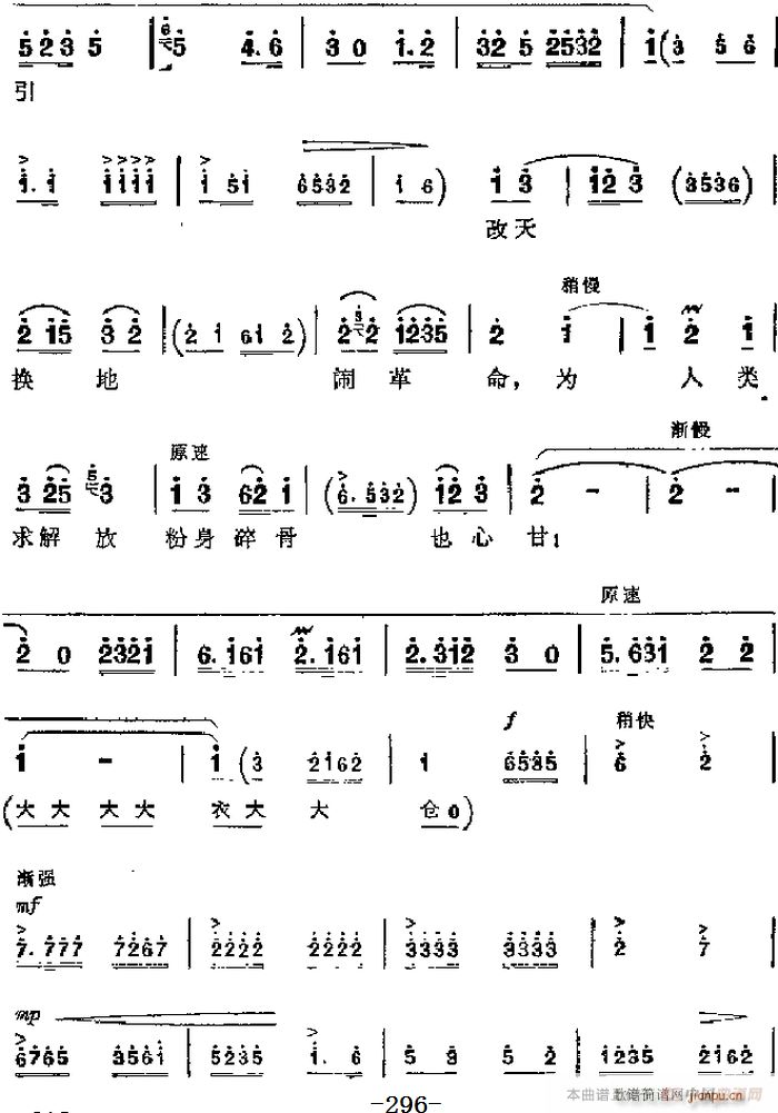 F u׻F Ҫ (li)ŷҲĸ Ĉ(chng) ų(V)5
