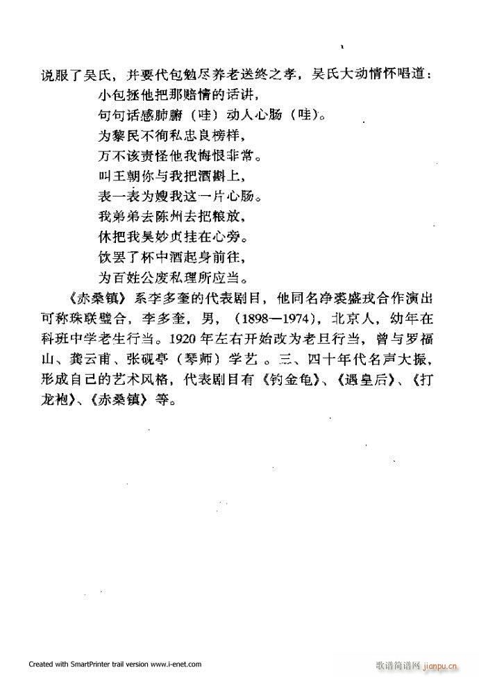 Aμ 181 254(V)21
