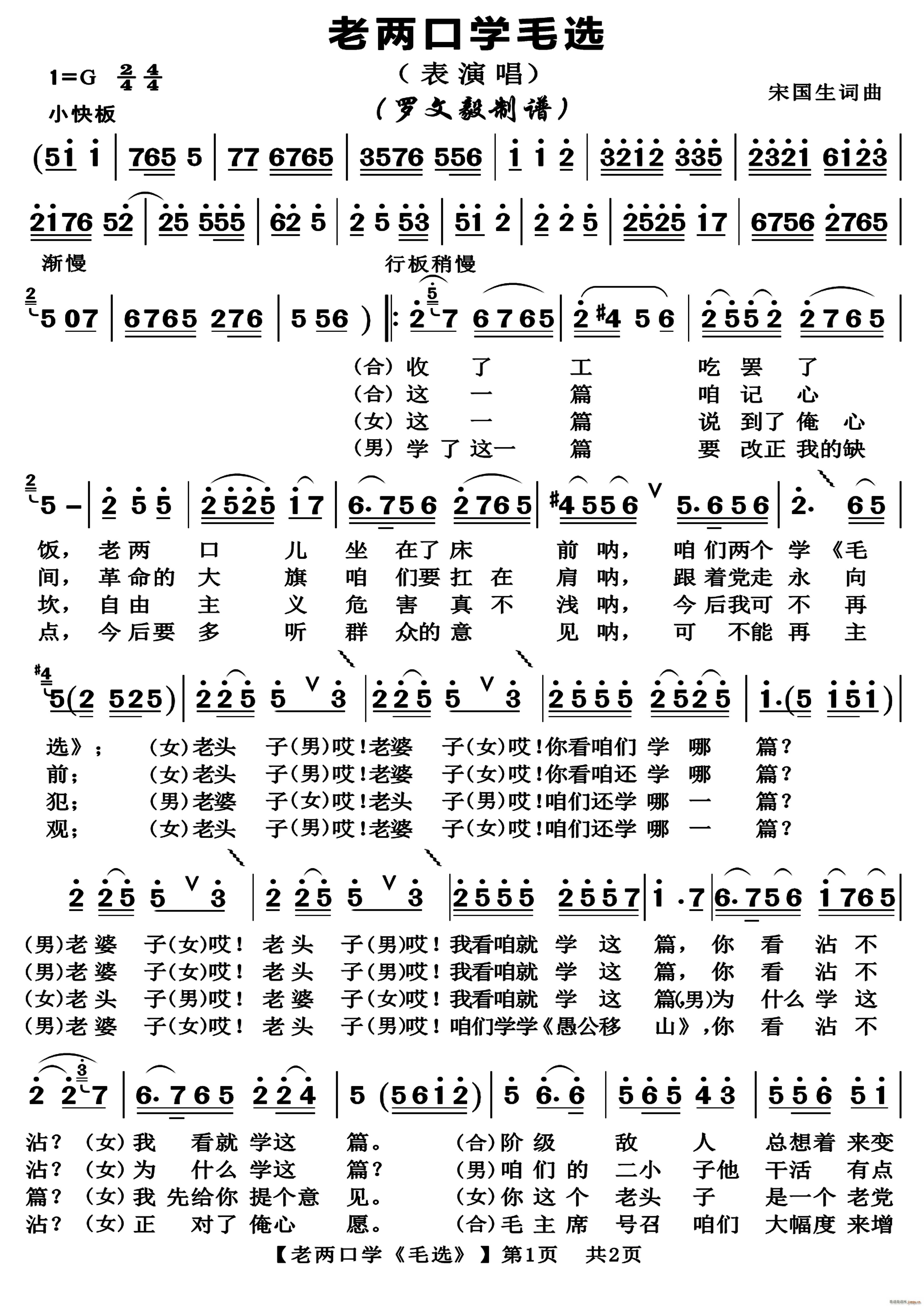 �σɿڌW(xu��)ë�x ���ݳ�(ʮ�ּ�����)1