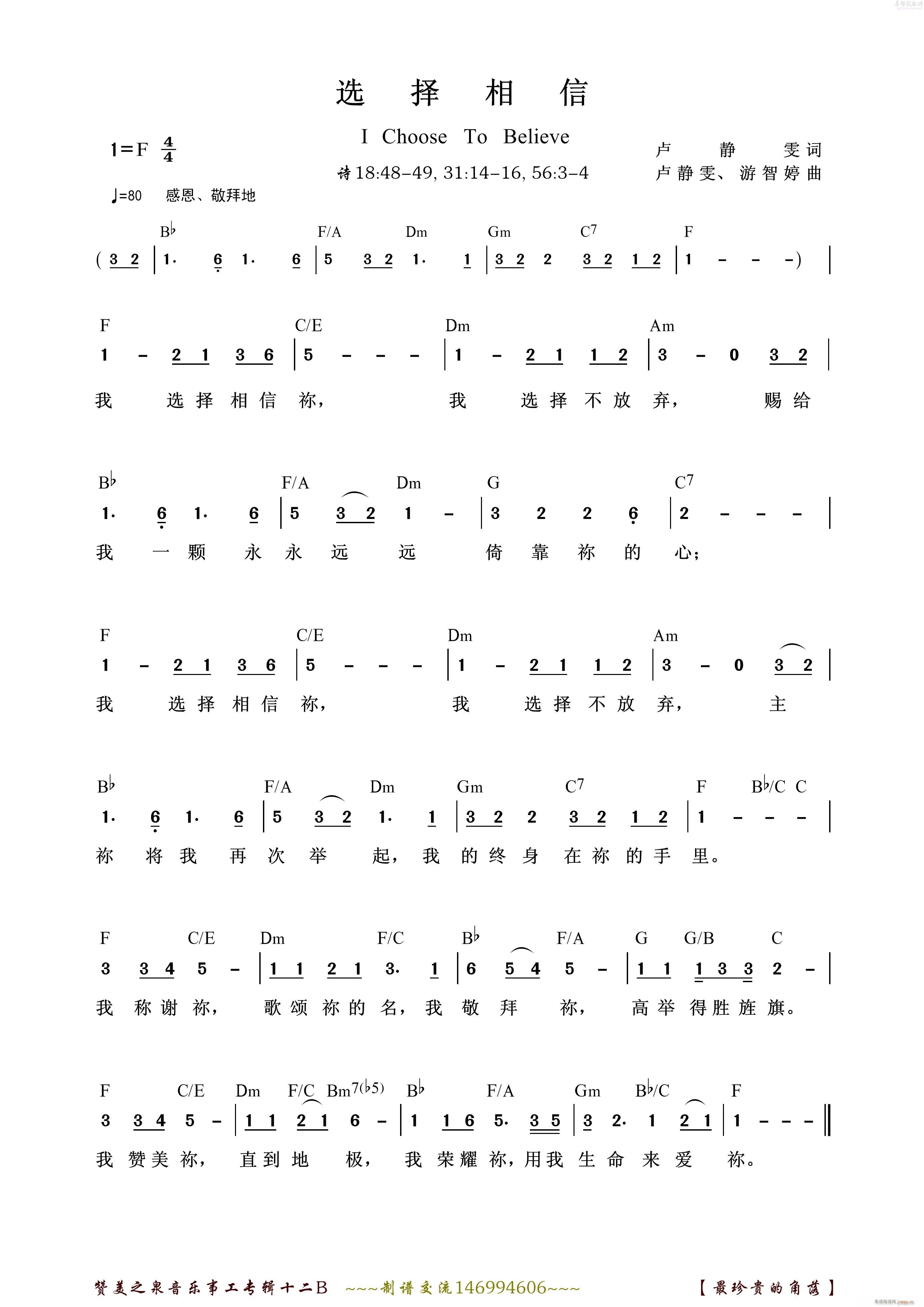 13 x(ָV)1