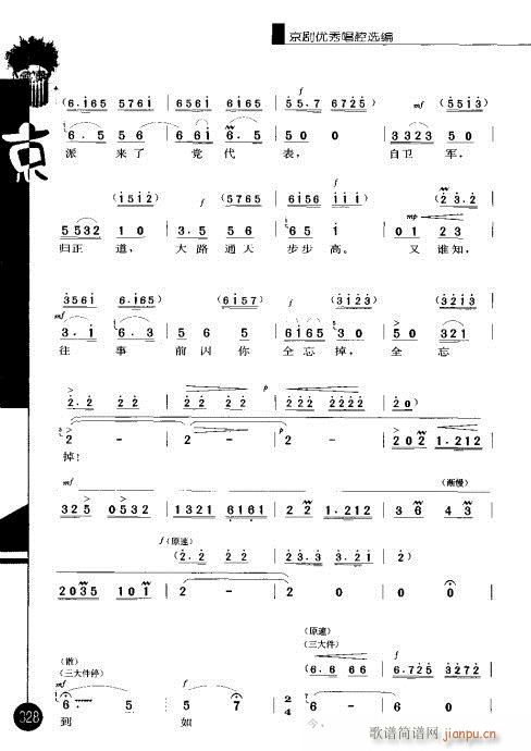 ݋321-337(V)8