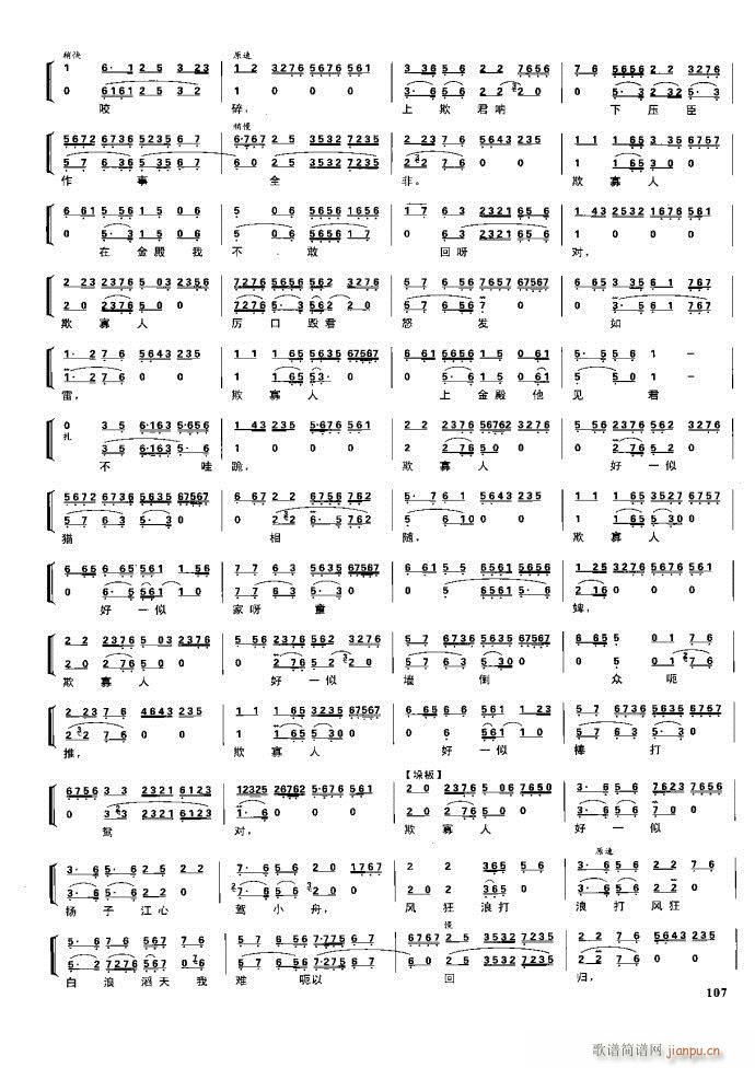  F 100 161(V)7