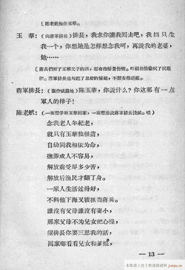 һĻɈ(chng)脡(ʮּ)13