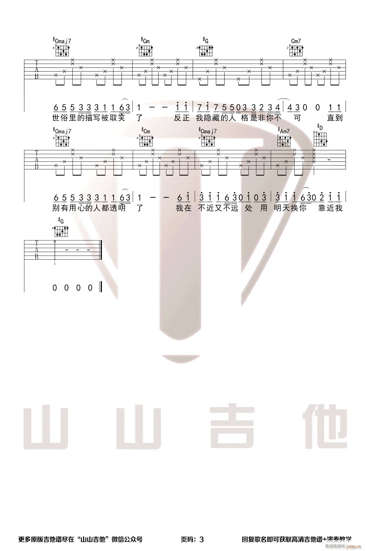 (li) G{ָ(V)3