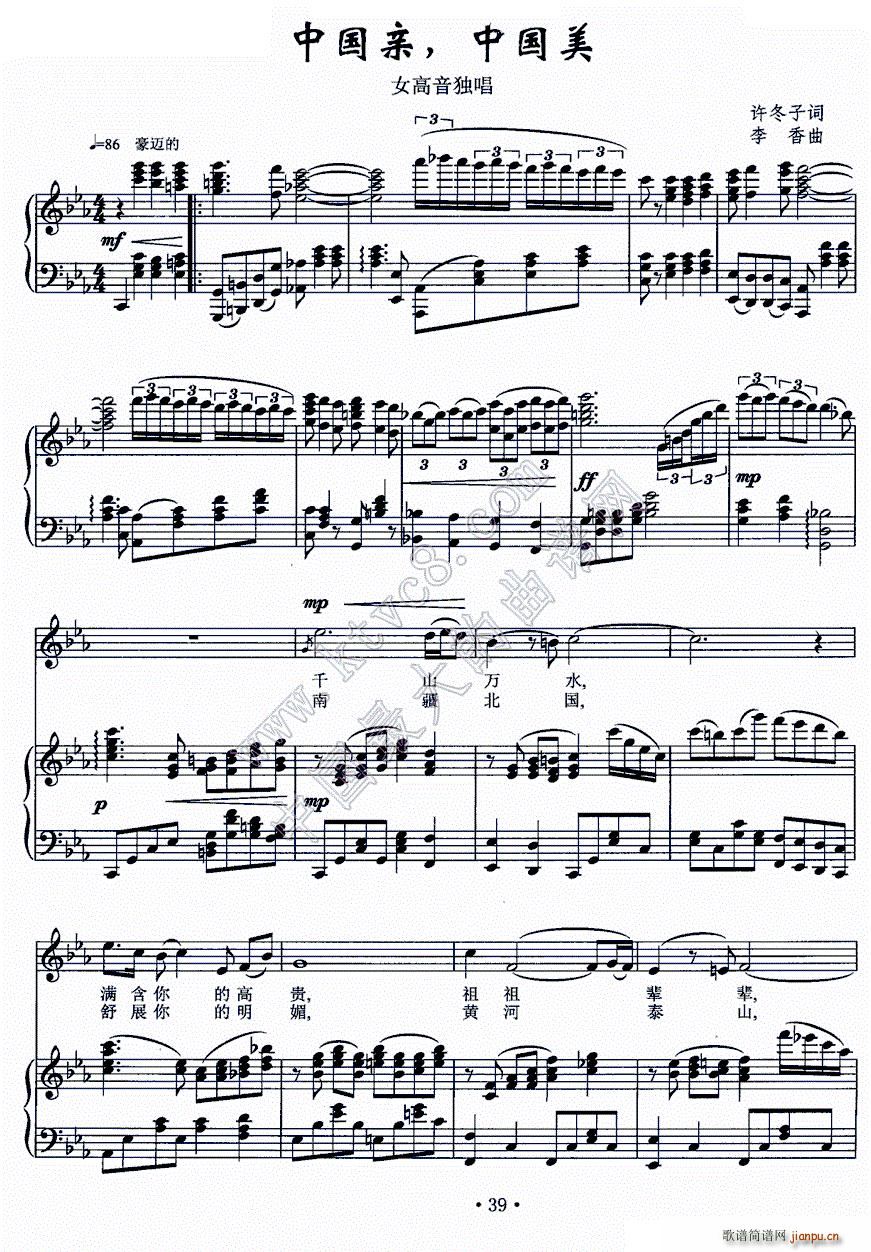 ЇH Ї(ָV)3