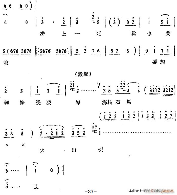 (chng) u ʮһ 31(ʮּ)6
