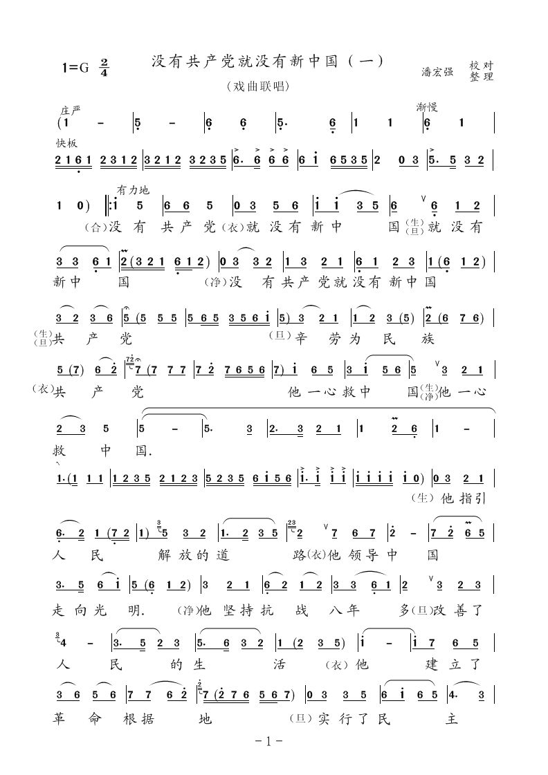 ](mi)йa(chn)h͛](mi)Їһ(ʮּ)1