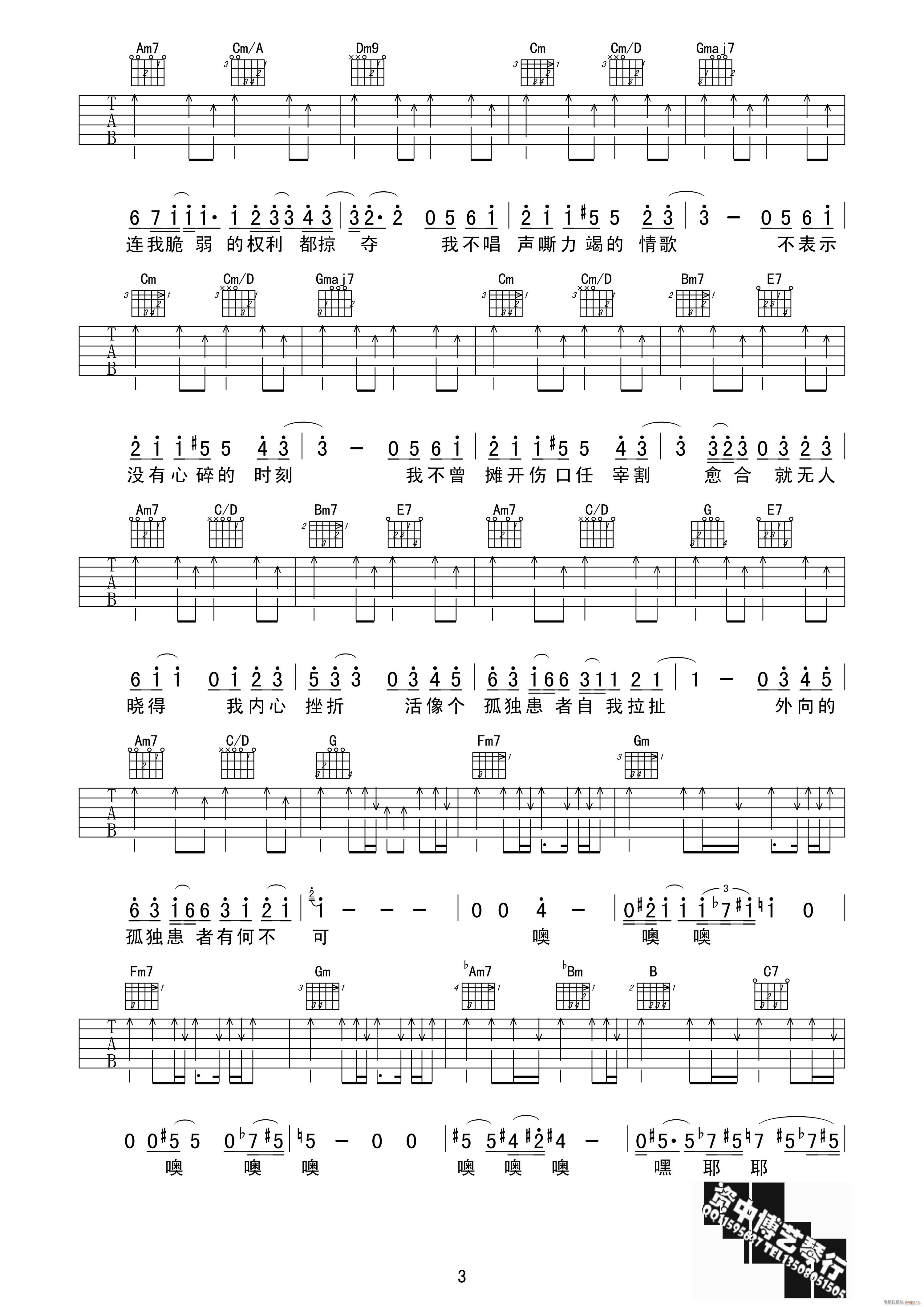ª G{ԭ澎(V)3