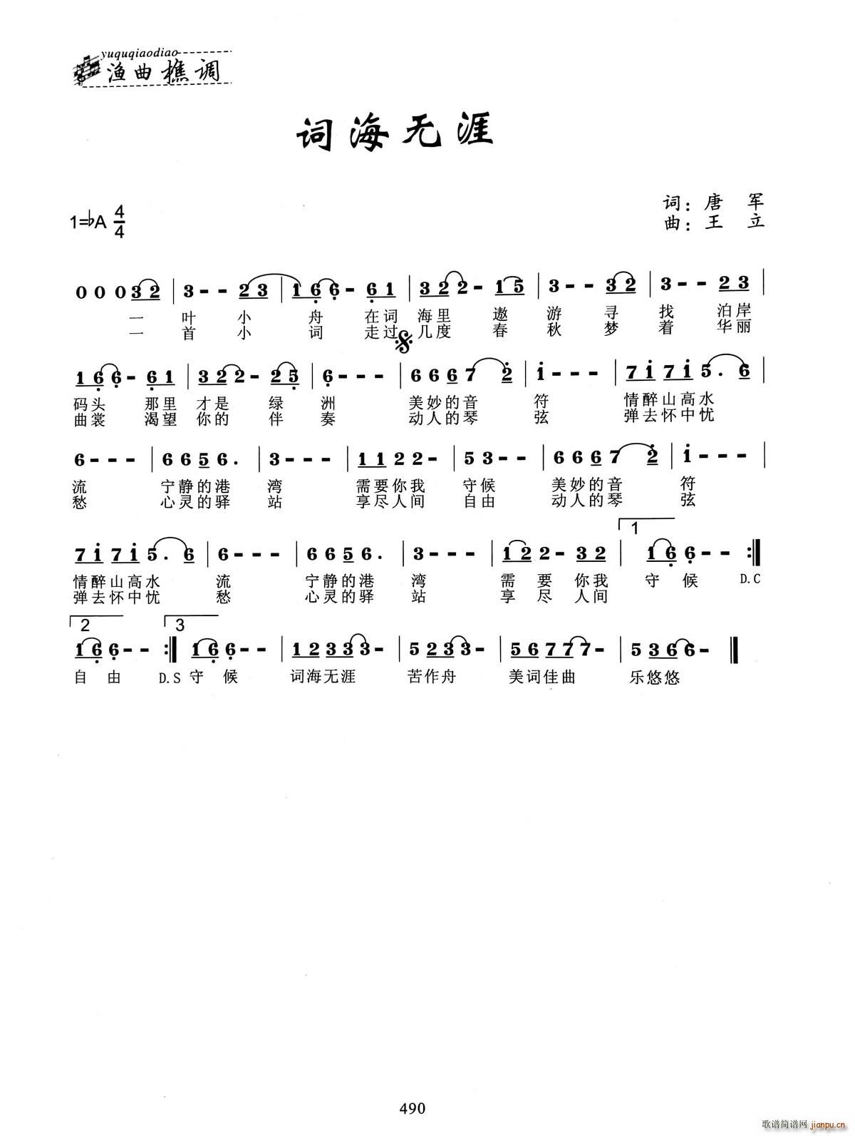 ~o(w)(ָV)1