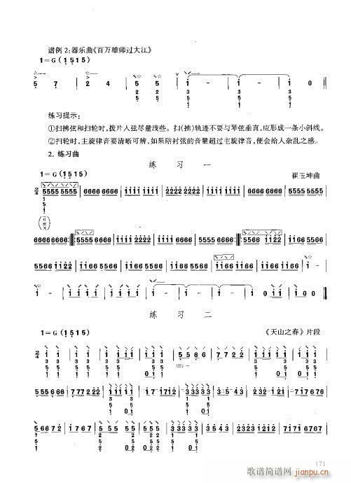 c161-180(ʮּ)11